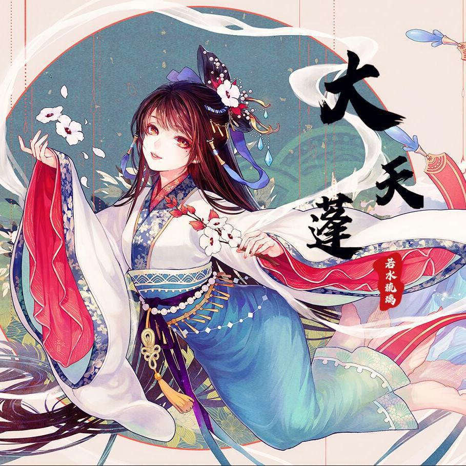 大天蓬