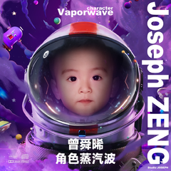 我叫曾阿牛