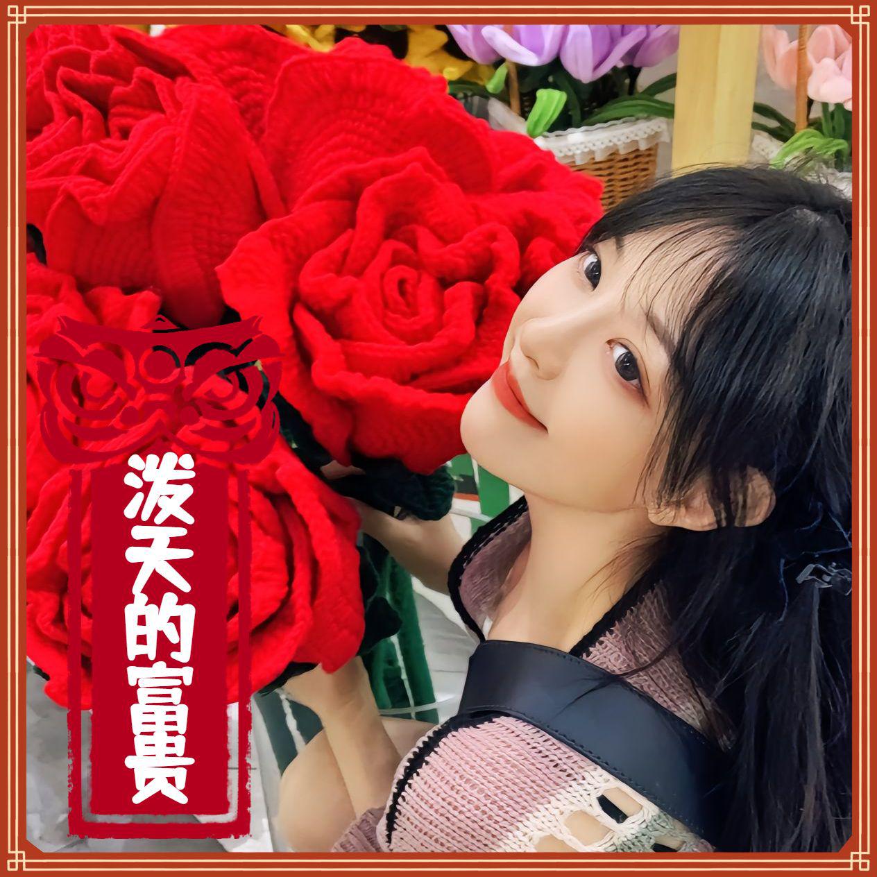 泼天的富贵