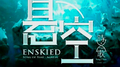 悬空（Cover：泛音堂）专辑