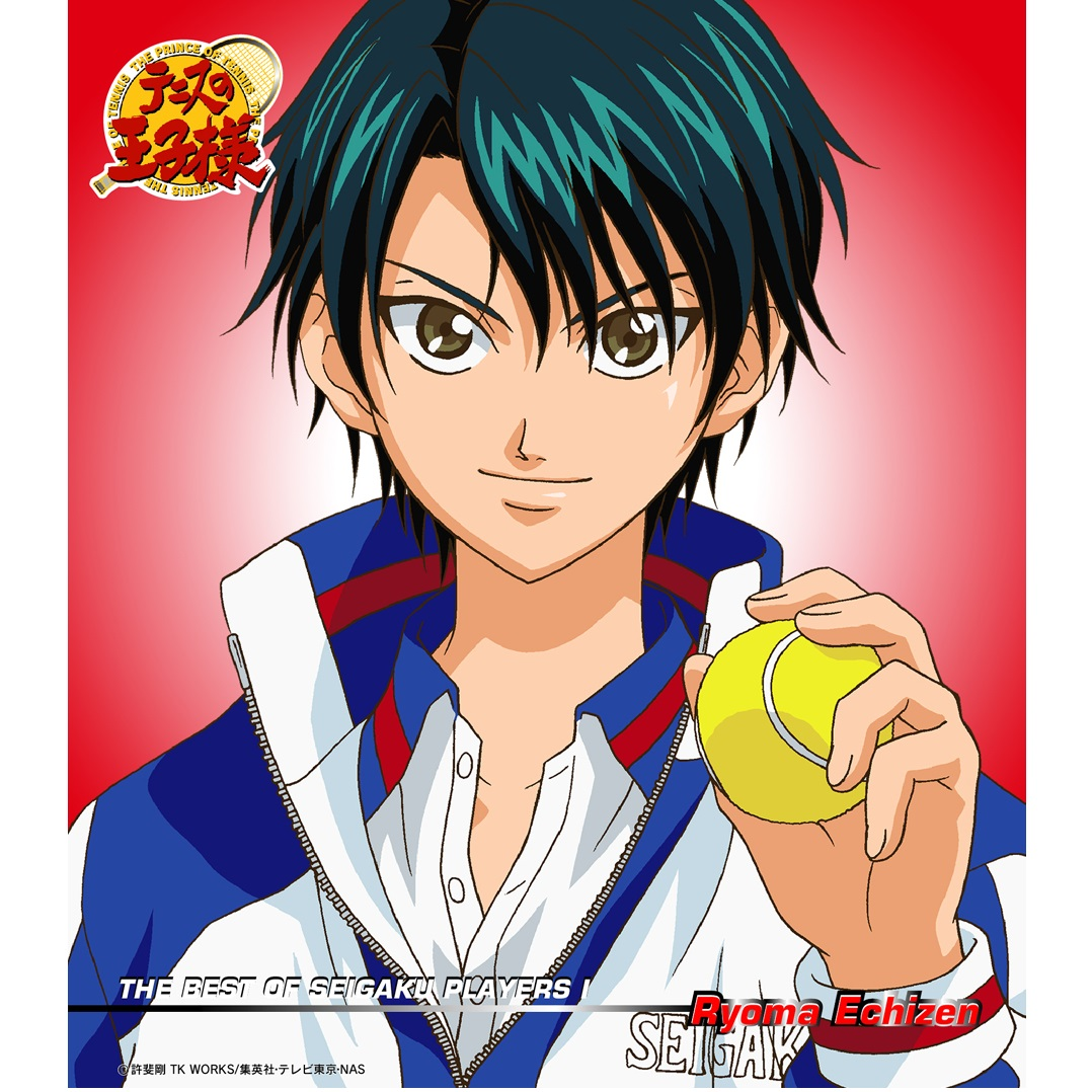 THE BEST OF SEIGAKU PLAYERS I Ryoma Echizen专辑