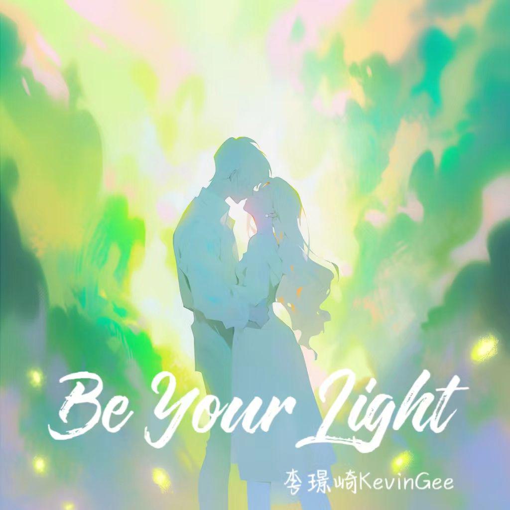 Be Your Light