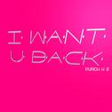 I WANT U BACK专辑