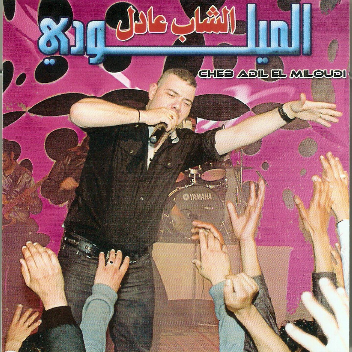 Koulchi fayet