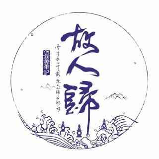 2018八一七稻米节音乐会【已排序】