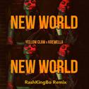 krewella, yellow-claw-new-world(RashKingBo Remix)专辑