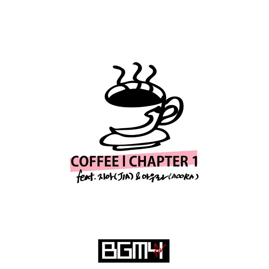 카페 (CAFE) Chapter 1专辑