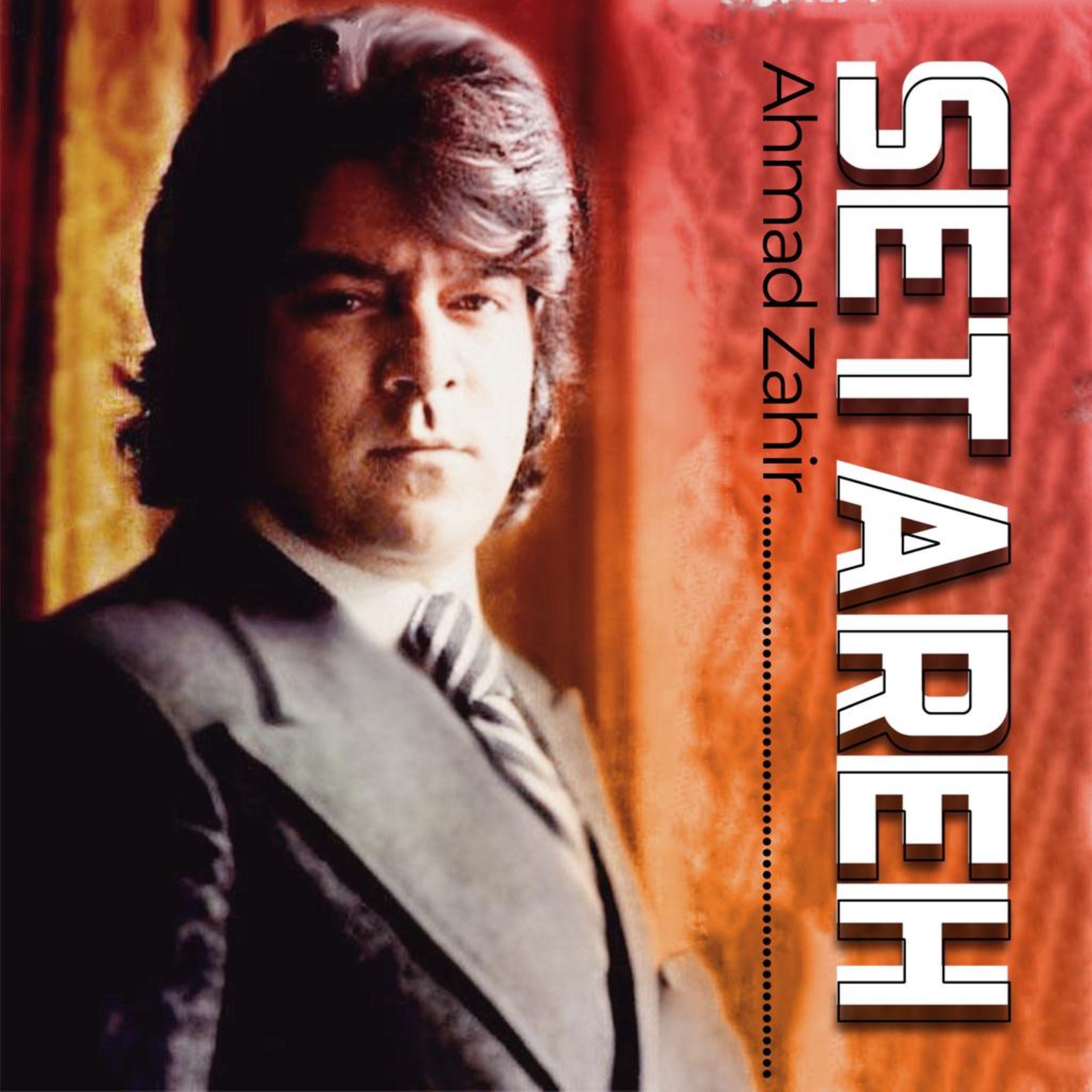 Setareh
