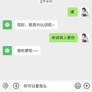 语音信箱