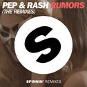 Rumors (The Remixes)专辑