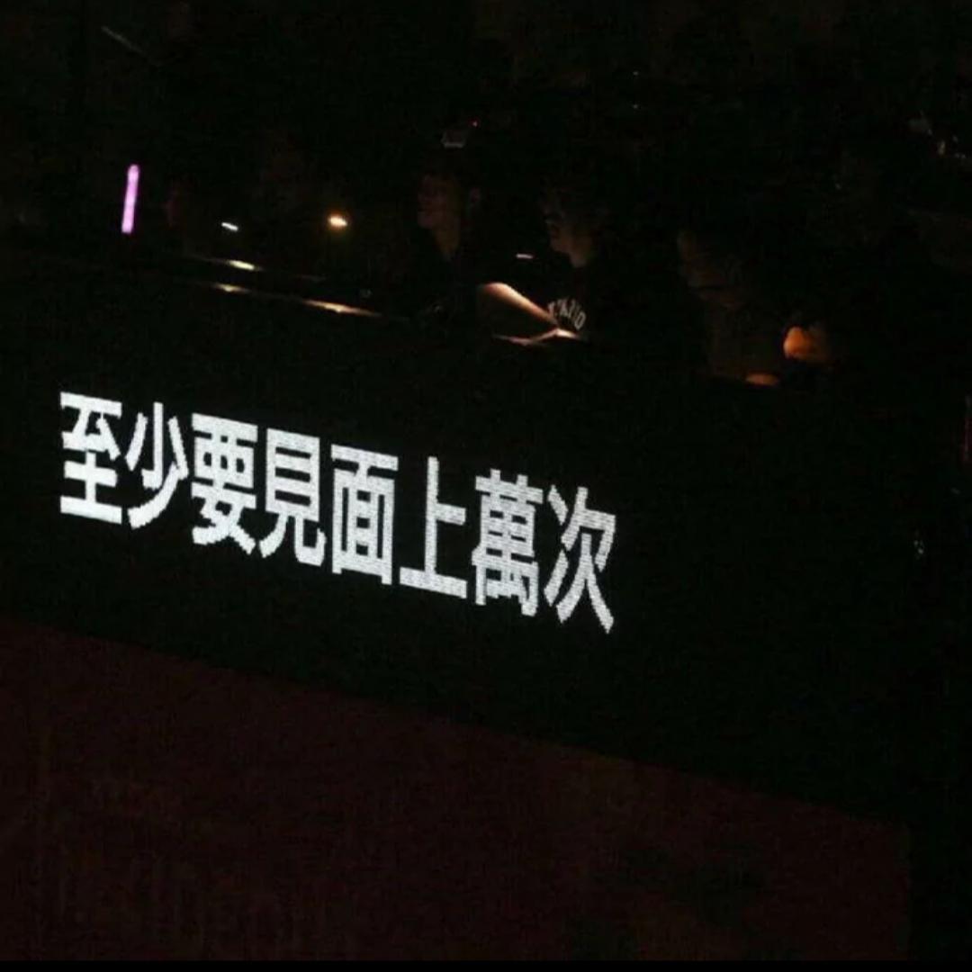 One Last Time＋珊瑚海