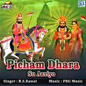 Picham Dhara Su Aaviyo专辑