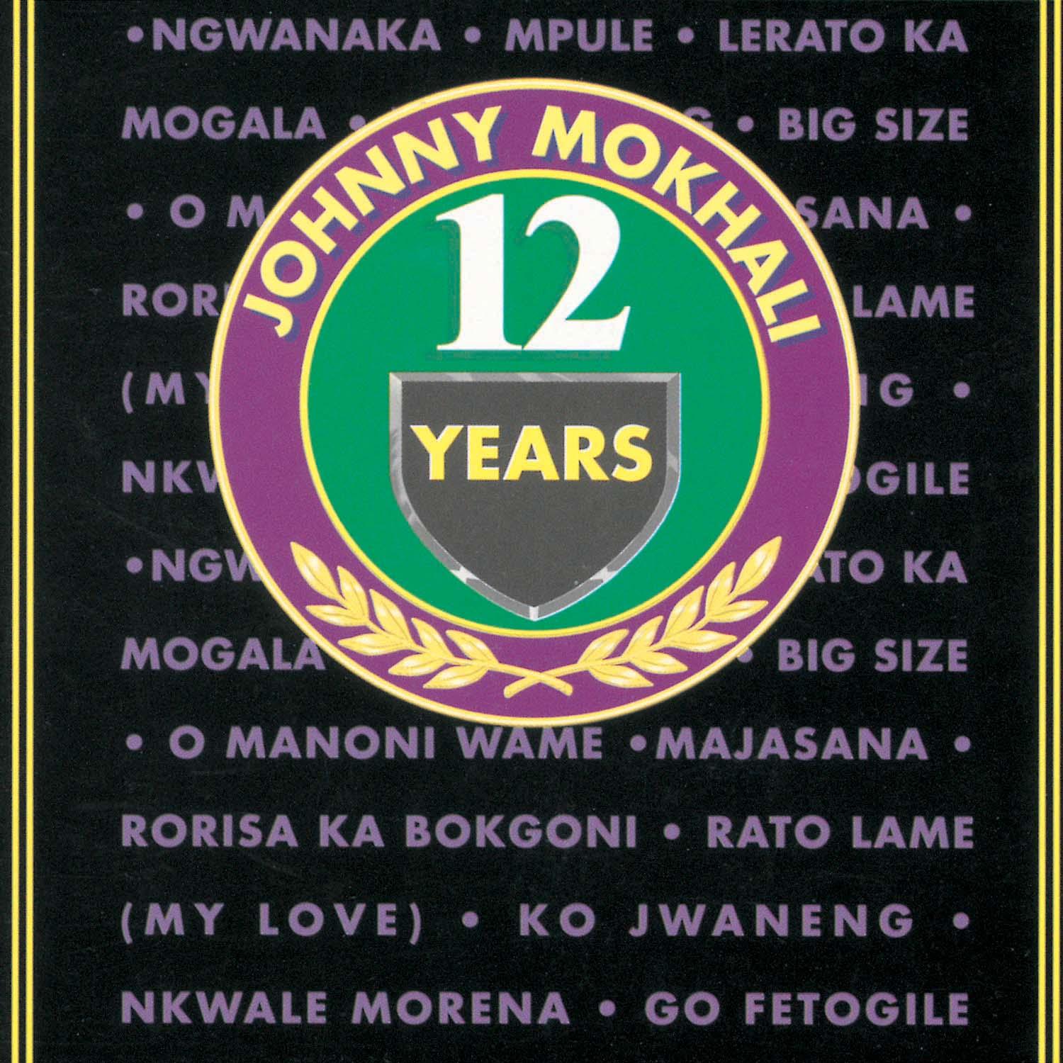 12 Years Of