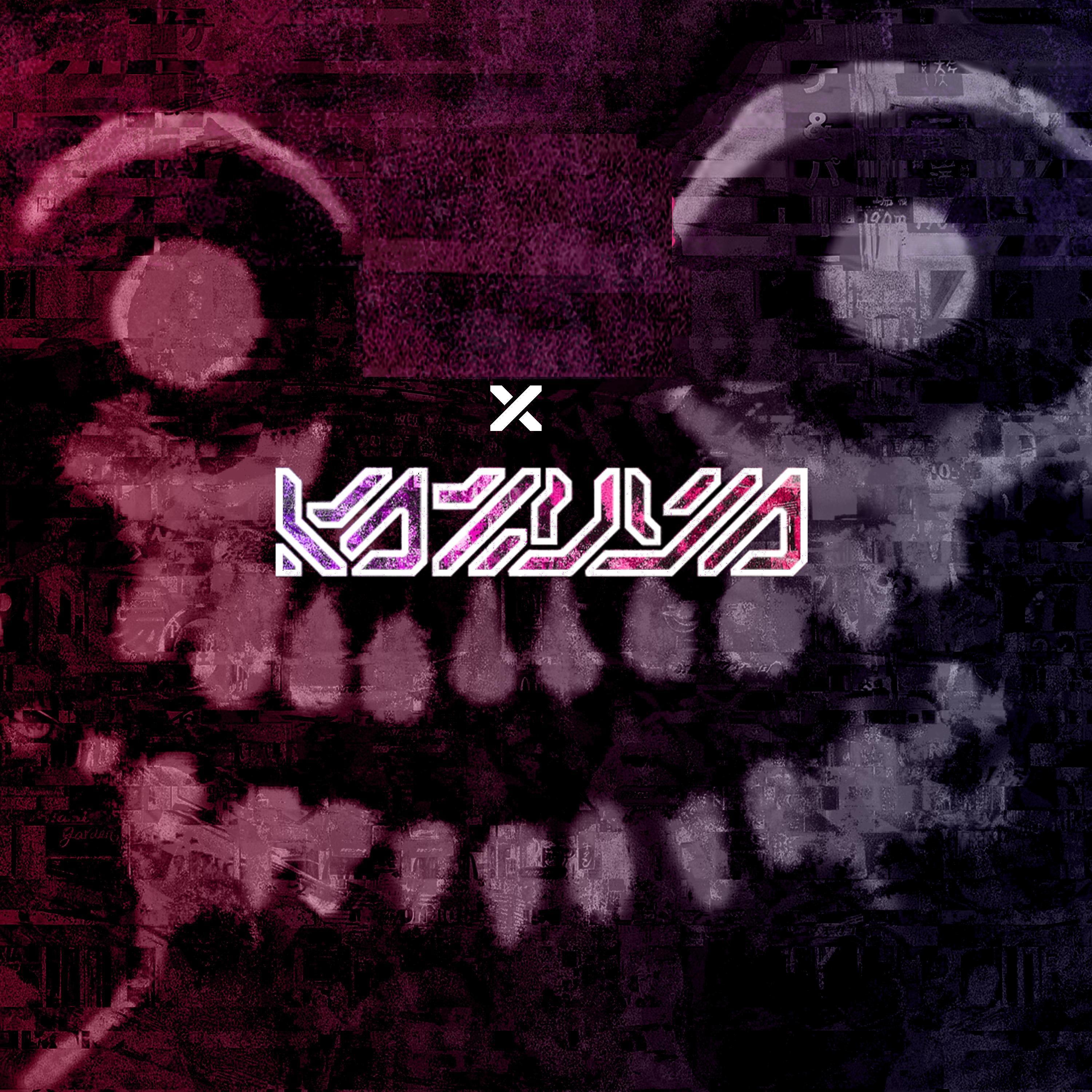 Corruption Christmas