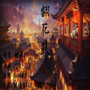 相思梦-C调伴奏