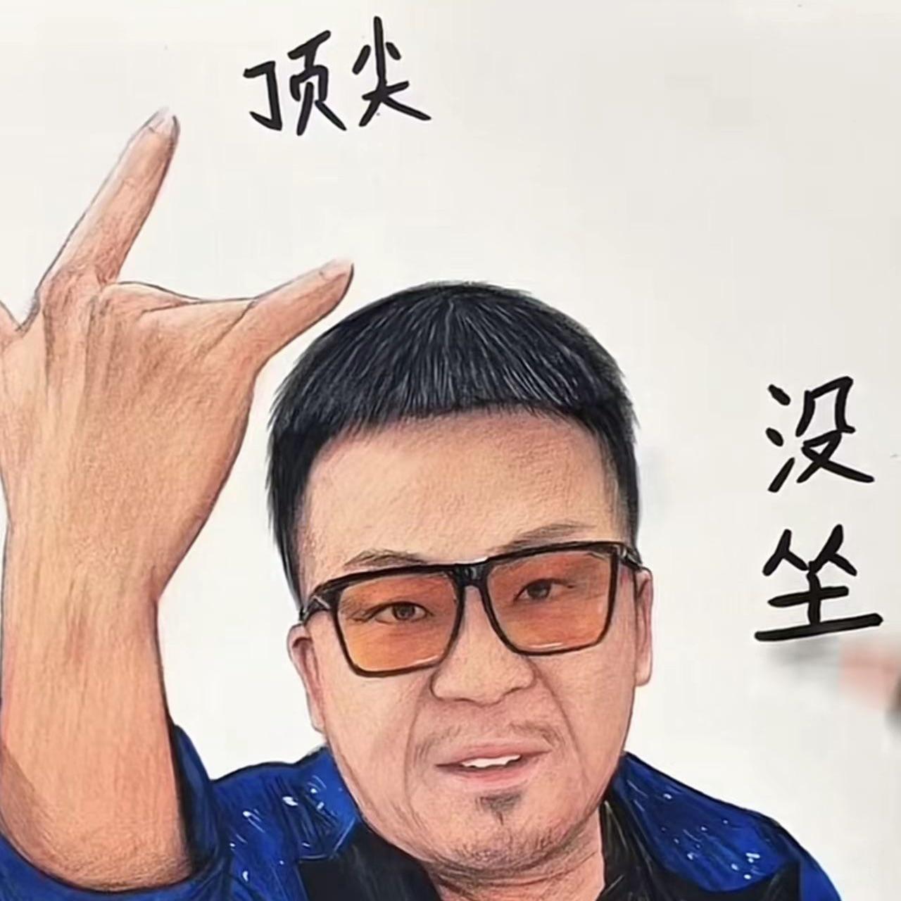 四川芬达 - 你礼貌吗（DJ晓冬版）