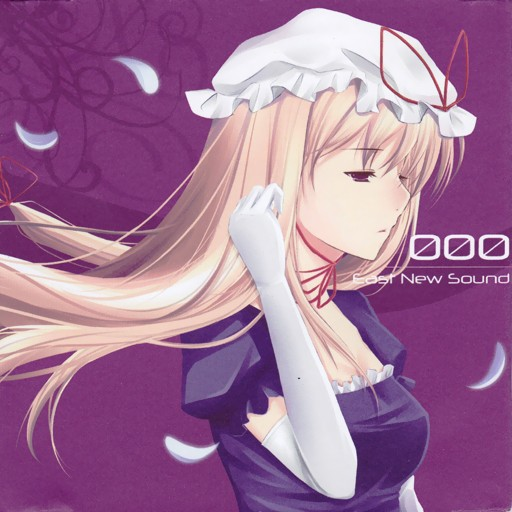 U.N.オーエンは彼女なのか?