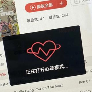 精选｜全网热歌分享