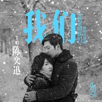 歌剧 - 厄尔南尼-厄尔南尼,我们私奔吧