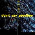 Don't say goodbye专辑