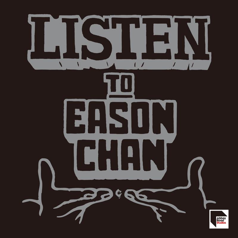 陈奕迅-《Listen to Eason Chan》 (Remastered 2019)