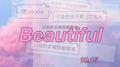 Beautiful专辑