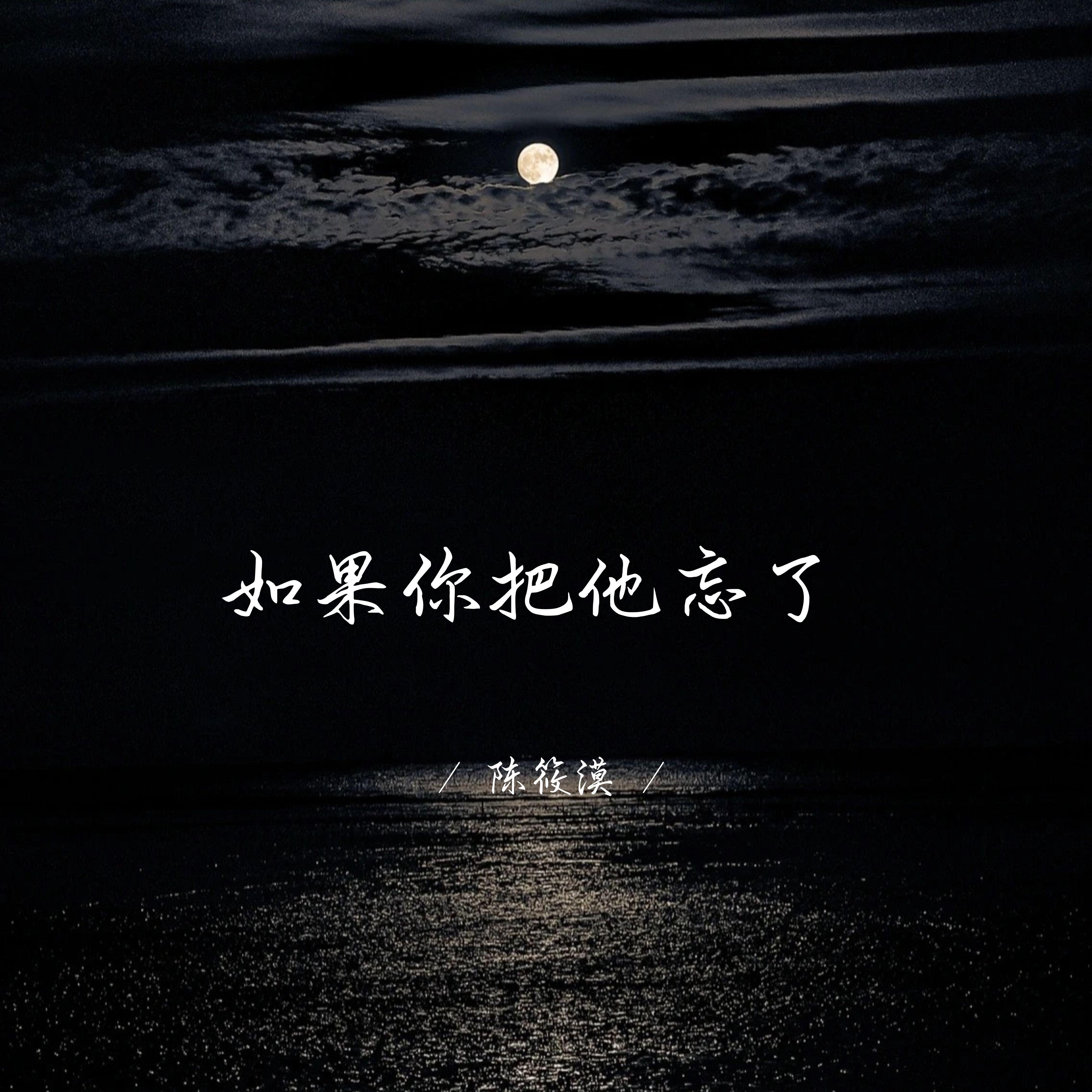 运气不好只有现在而已