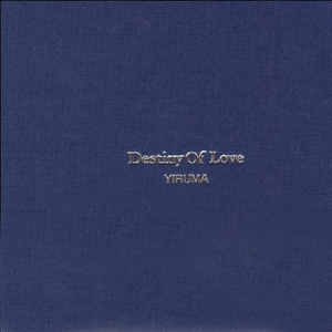 Destiny of Love （降5半音）