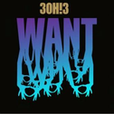 Want (Deluxe Edition)专辑