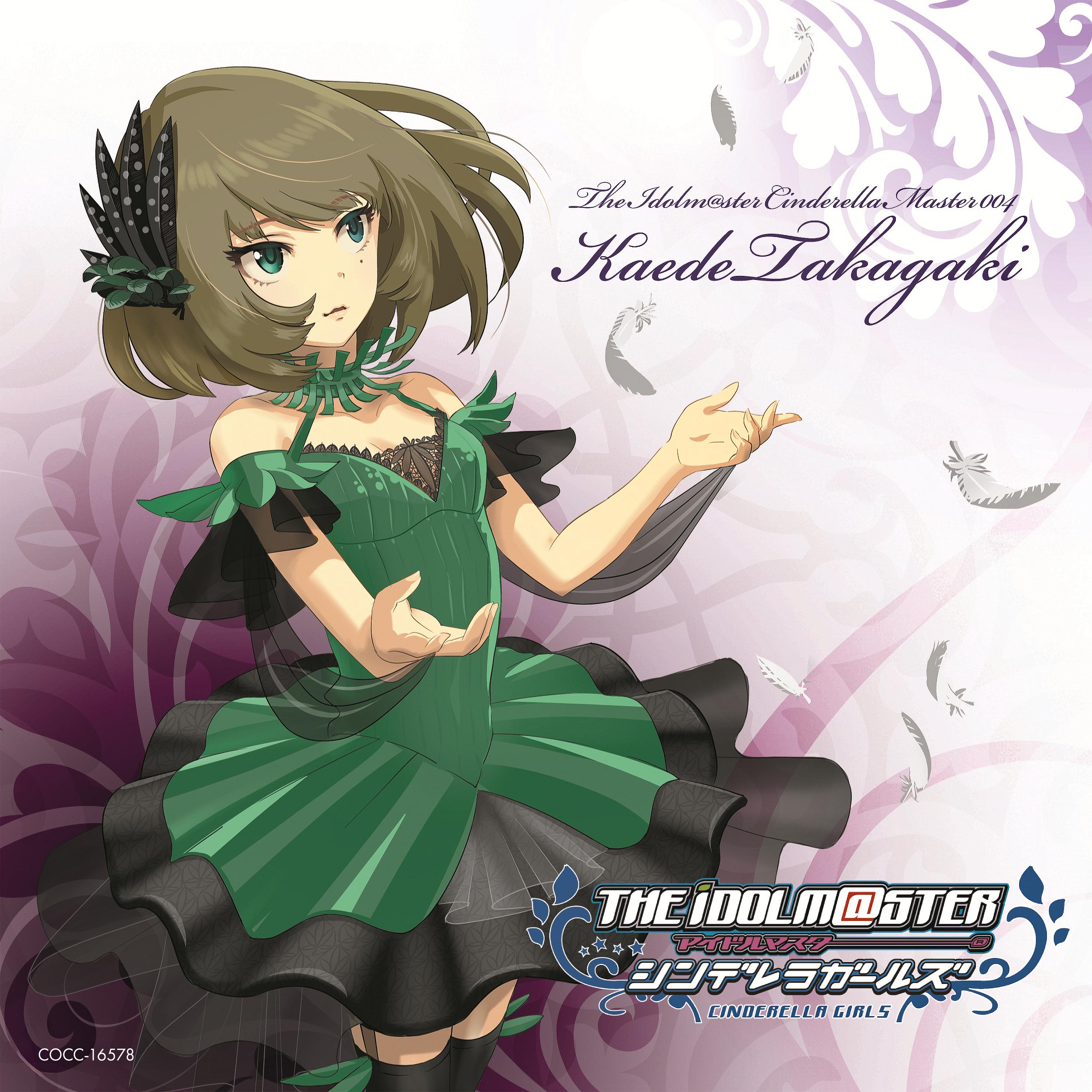 THE IDOLM@STER CINDERELLA MASTER 004 高垣楓