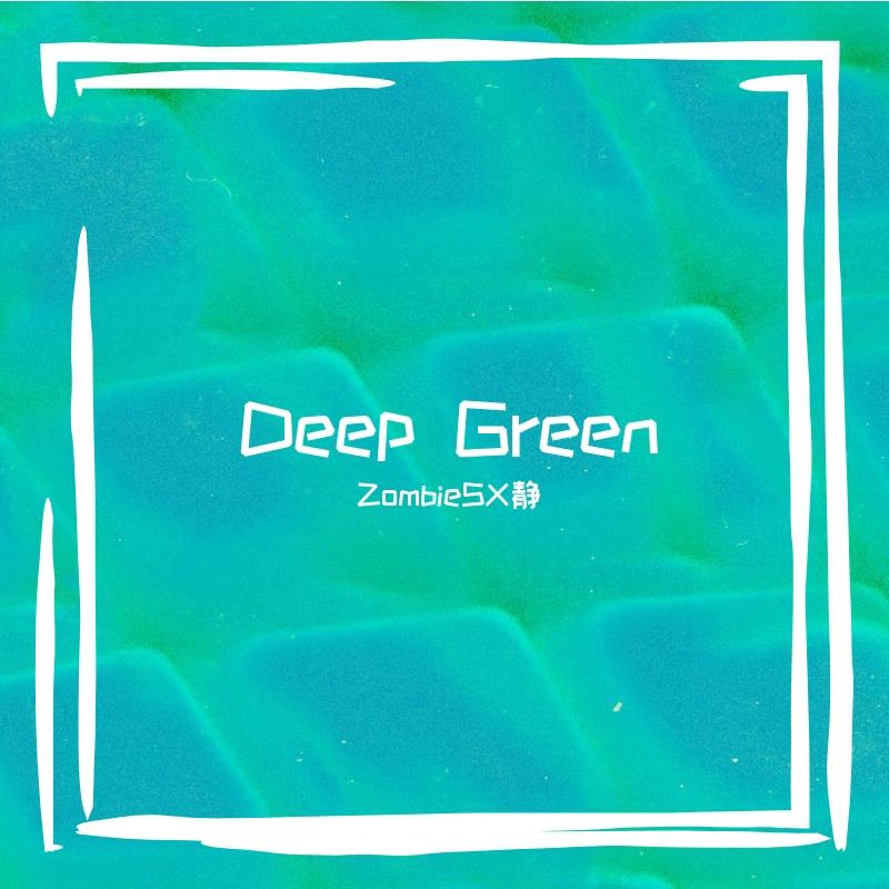 Deep green