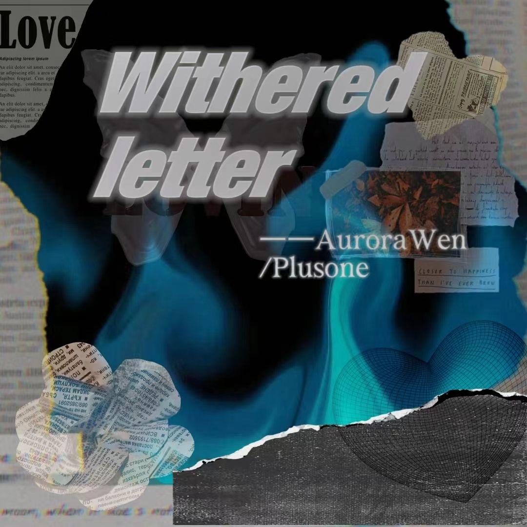 枯萎信(prod by 27hhhh)