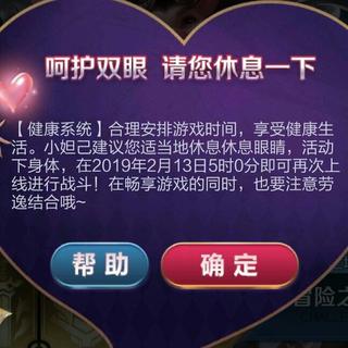 王者荣耀BGM收集整理(不含Remix及同人曲)