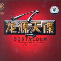 爱的路千万里(国粤语版)-老骥粤语缺女声国语