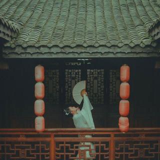 华语国风录：吟唱一首风华绝代