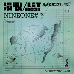 NINEONE#乃万《没收吉他谱》降D调_旋律如诗如画