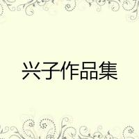 真的不能没有你（女版伴奏）