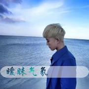 暧昧气氛