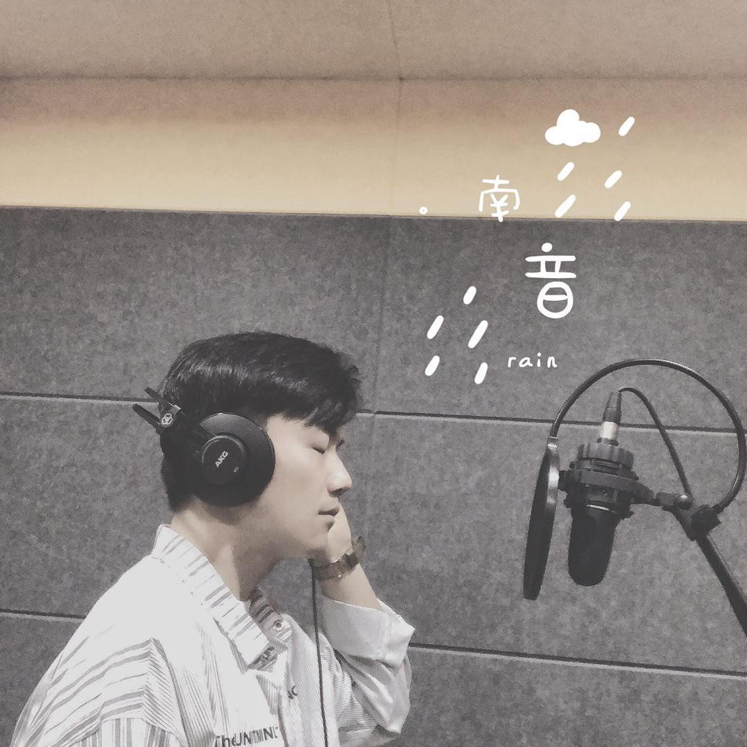。南音-翻唱合集