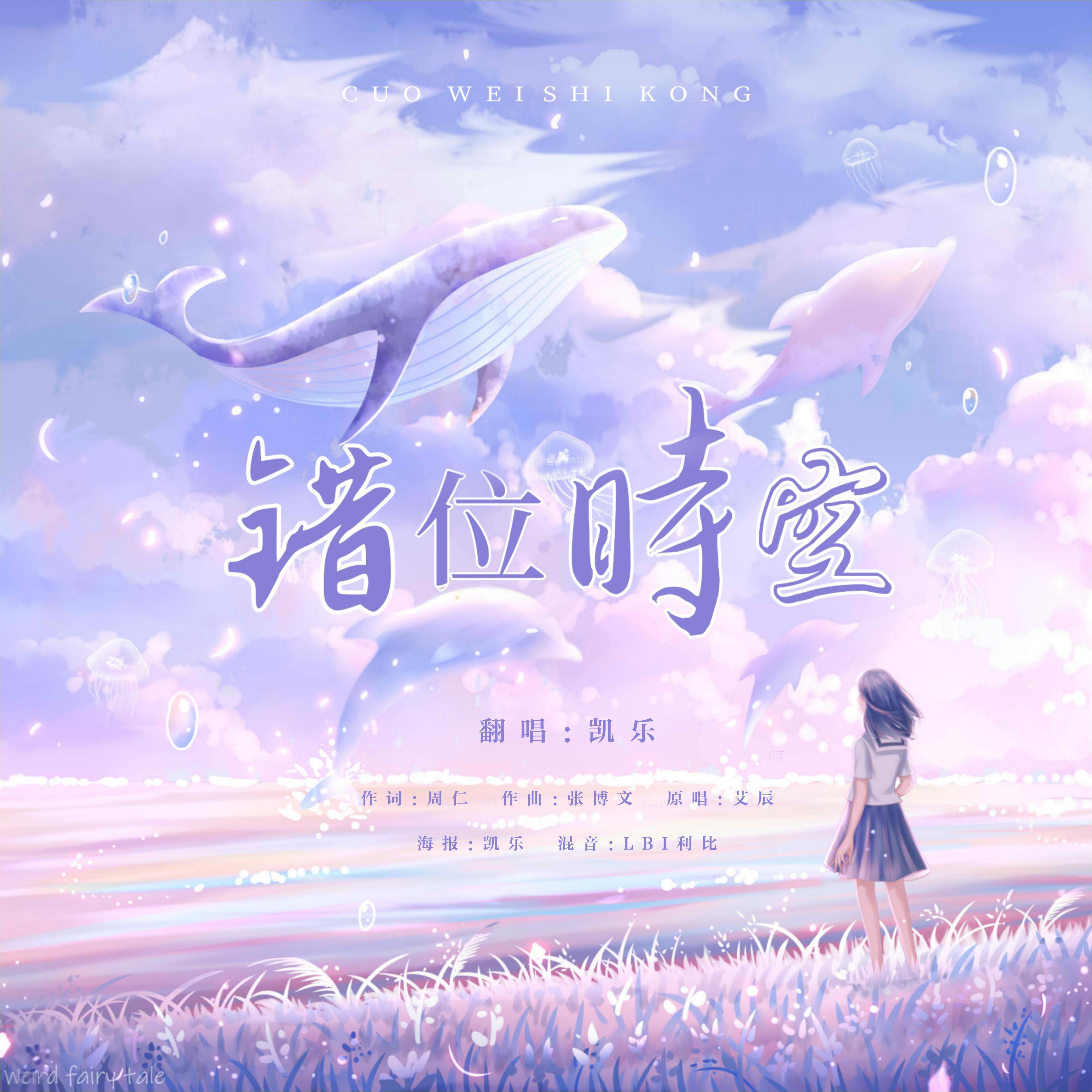 金昔人立日寸宀工