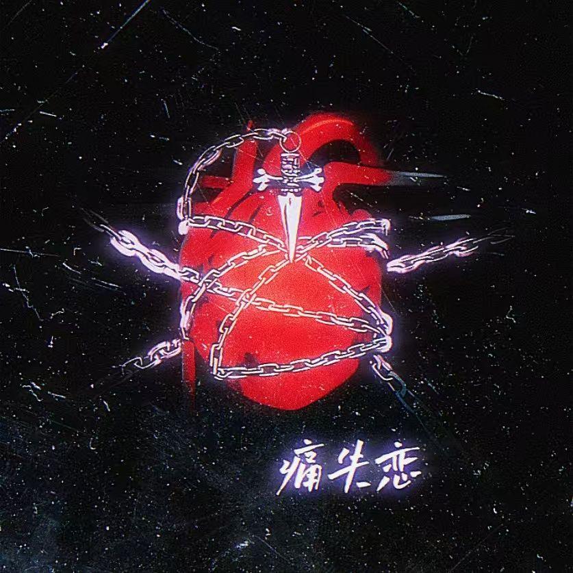 少一点天分（prodby yn1jasper）