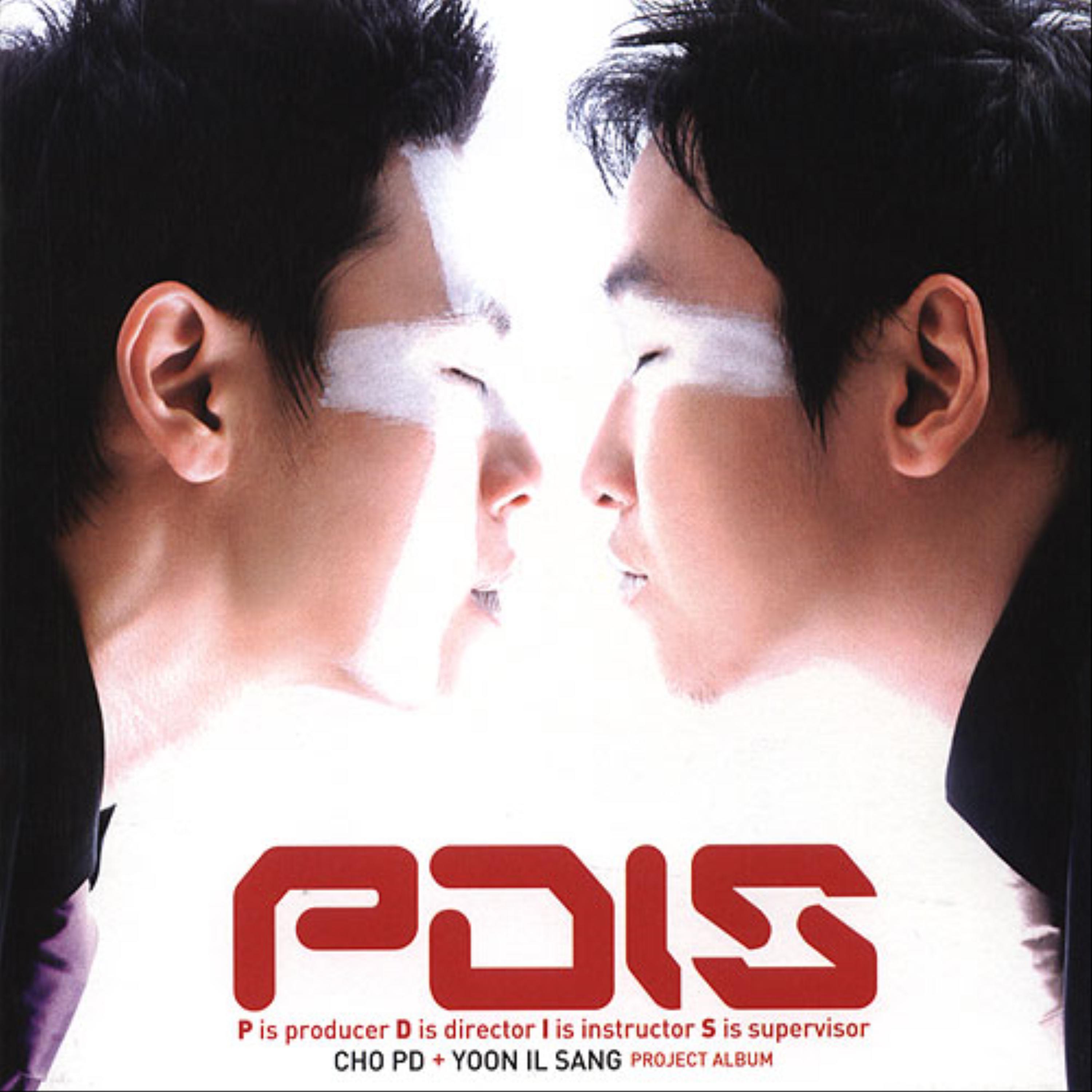 Pdis - Free Music