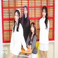 샤인온