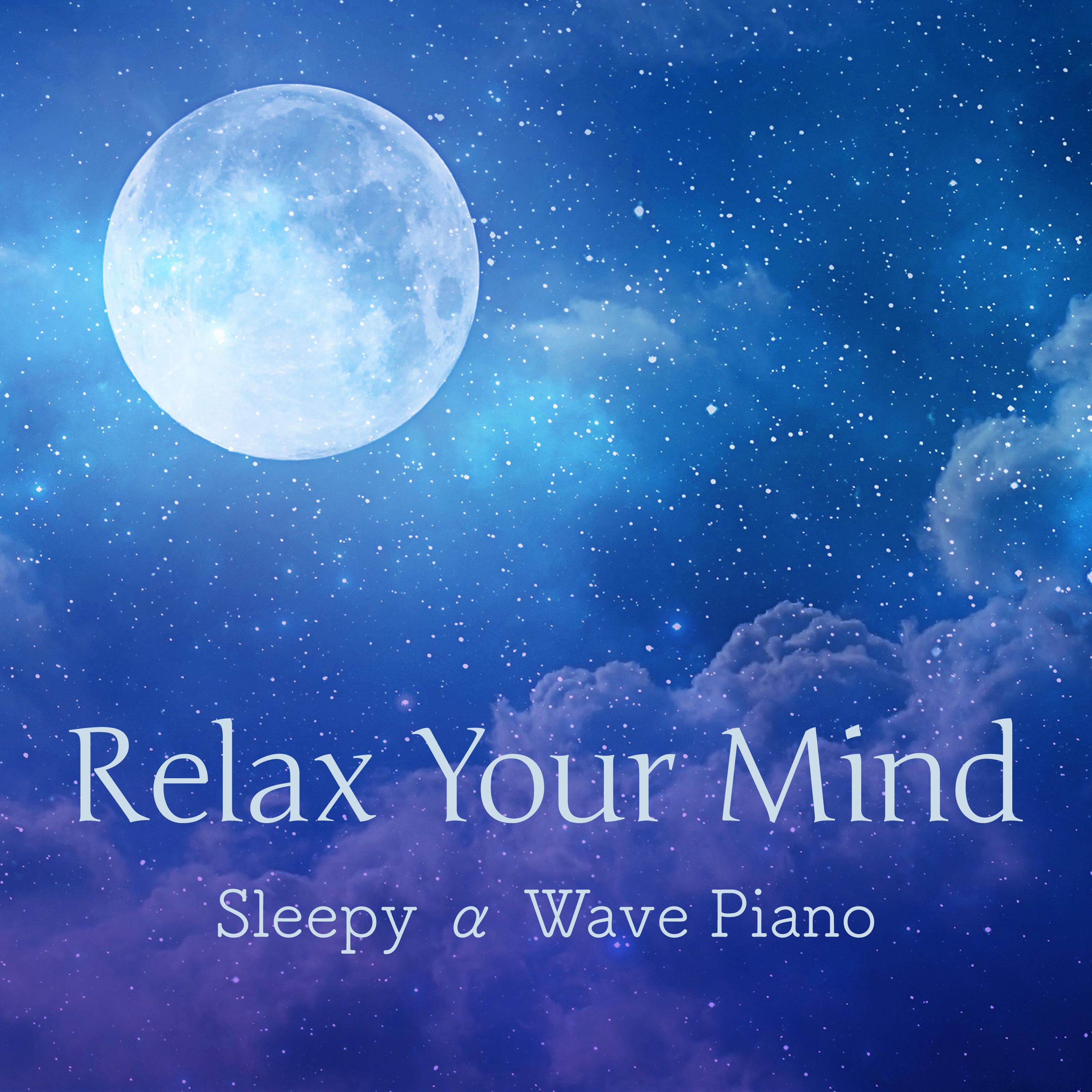 Relax Your Mind - Sleepy α Wave Piano
