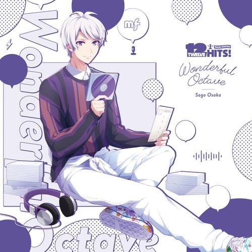 Wonderful Octave