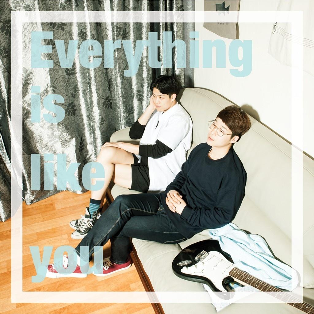 Everything is like you
