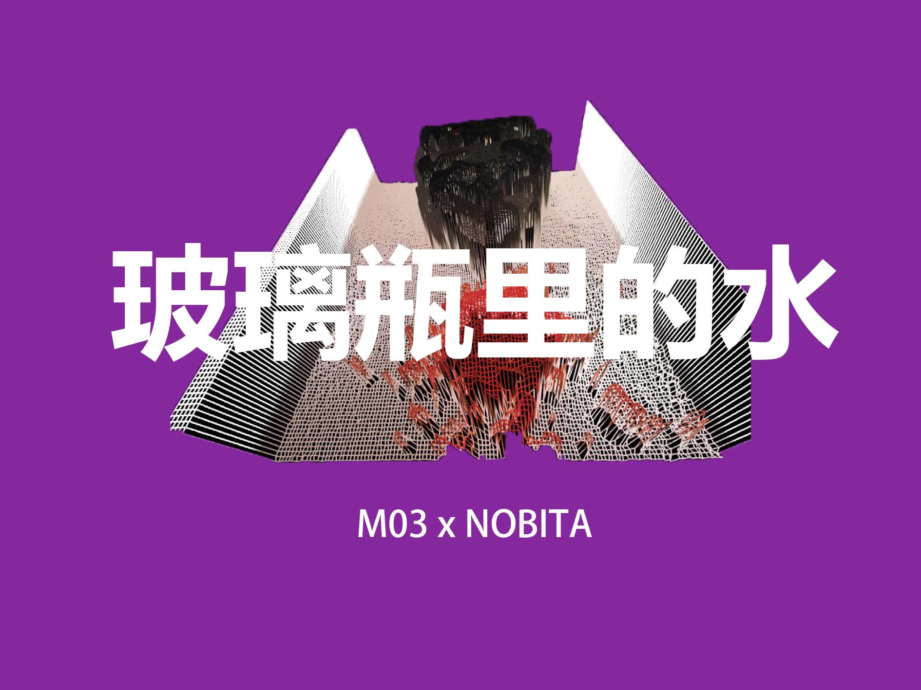 玻璃瓶里得水