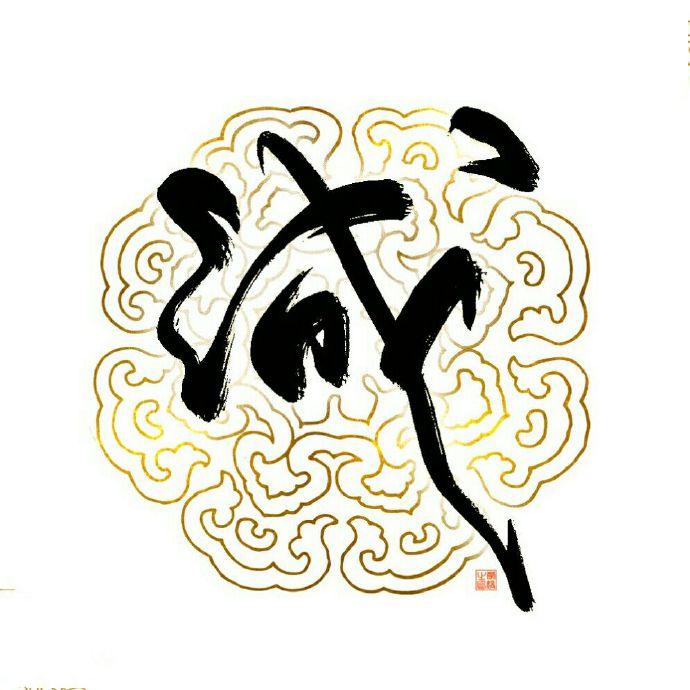 近期的翻唱合集