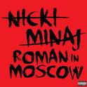 Roman In Moscow (Explicit Version)专辑