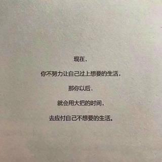 一个人的民谣